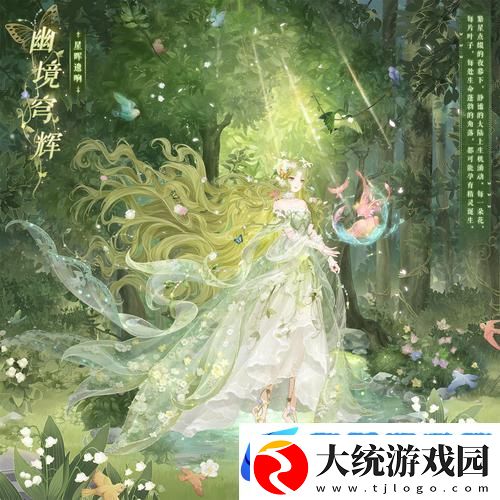 奇迹暖暖