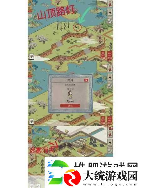 江南百景图桃花村铲子获取全攻略