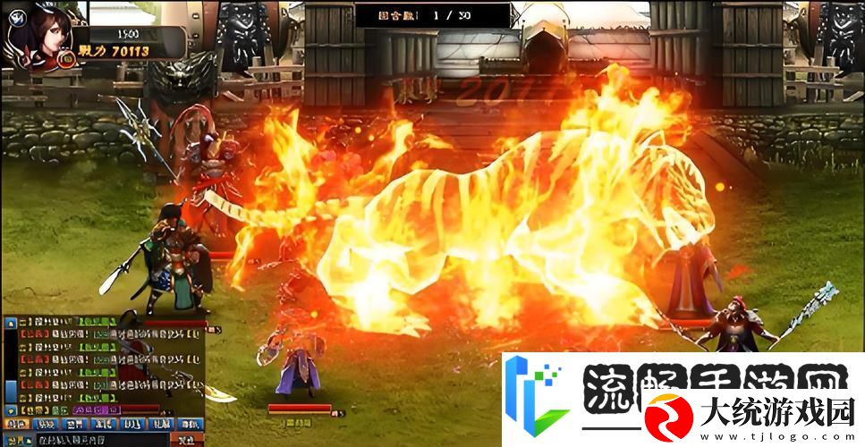 三国志2金手指再现
