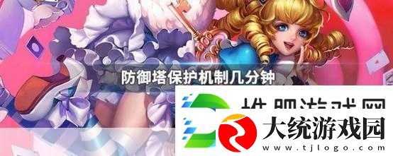 王者荣耀