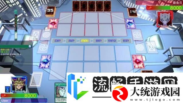 游戏王决斗者的遗产