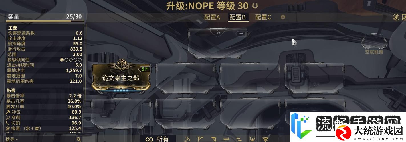 星际战甲指挥官为何偏爱手枪