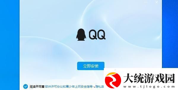 新版qq公测资格怎么获得