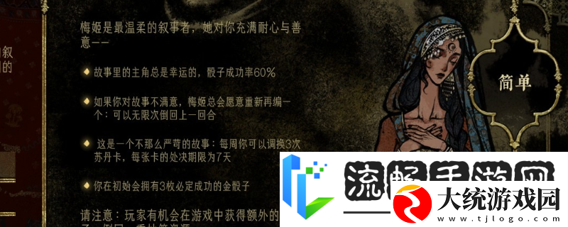 苏丹的游戏奢靡卡折法分享