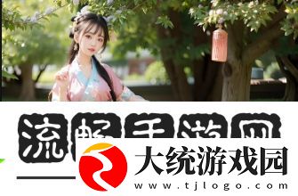 仙灵修真玩哪个职业厉害点啊
