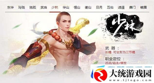 剑3指尖江湖