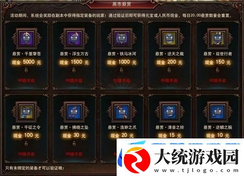 黑色信标版号获批