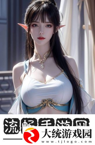 美国大尺码欧洲大尺码