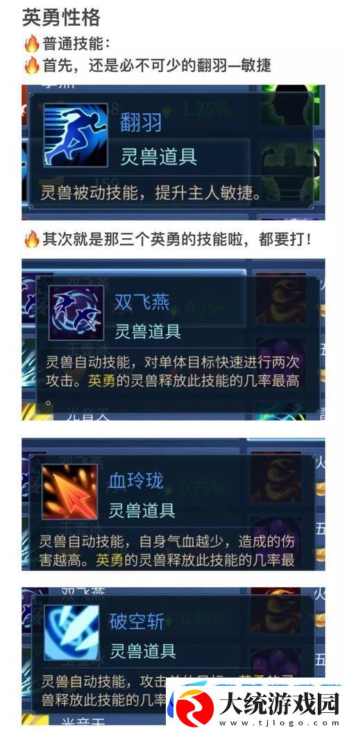 倩女幽魂手游