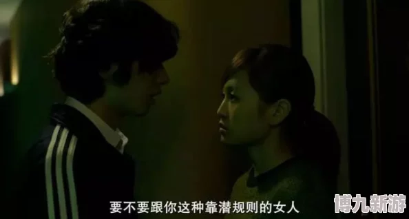 探索真实情感