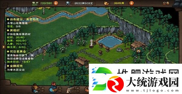 烟雨江湖蜂王浆怎么获得