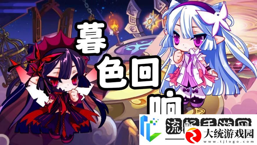 洛克王国手游新篇