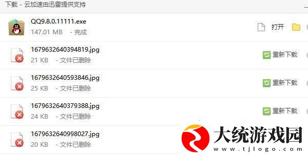 新版qq公测资格怎么获得