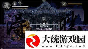 王国纪元资源多久刷一次最好
