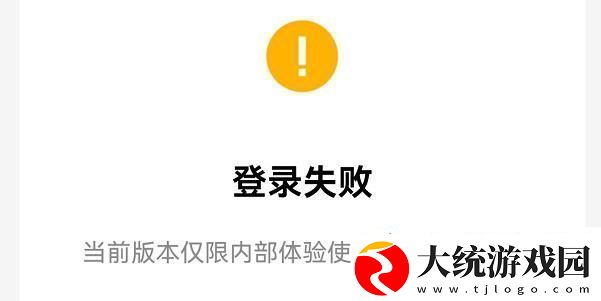 新版qq公测资格怎么获得