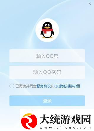 新版qq公测资格怎么获得
