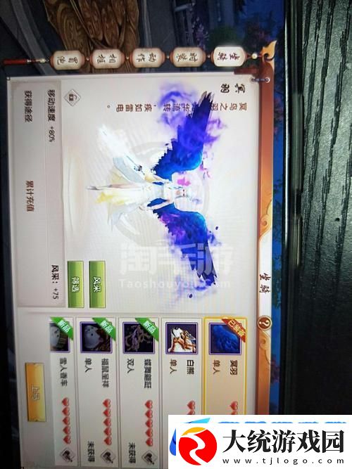 天下手游召唤兽霖泉