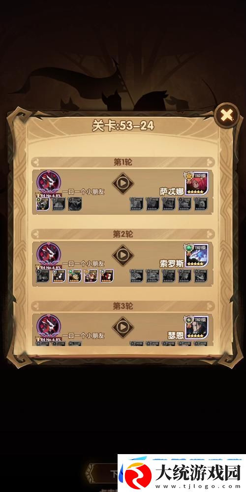 驭星猎手莱卡养成攻略