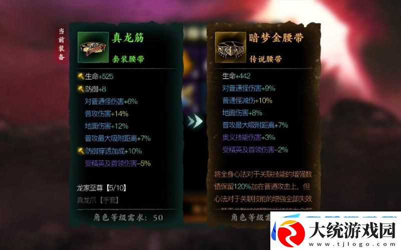 影之刃3炽刃无尽劫镜5