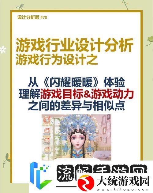 闪耀暖暖服务器选择指南