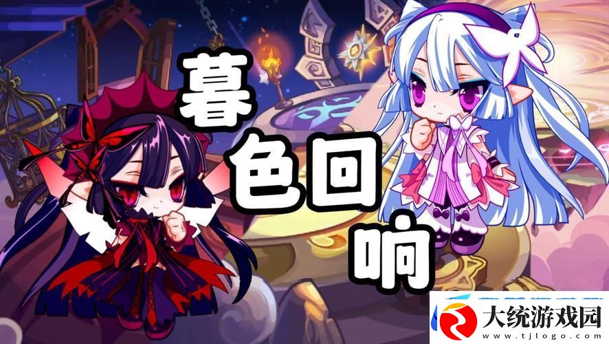 洛克王国手游新篇