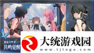 德军总部旧血脉小游戏怎么过