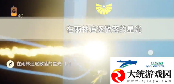 光遇11.30任务攻略2023