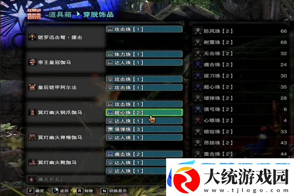怪物猎人世界