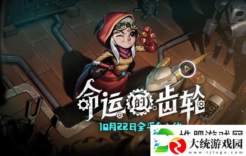 不思议迷宫秩序域M04罗多星深度探索指南