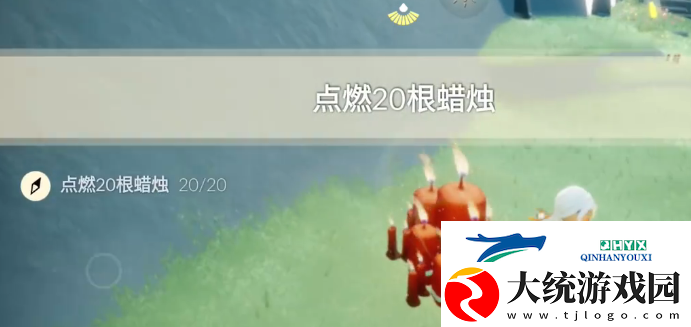 光遇11.30任务攻略2023