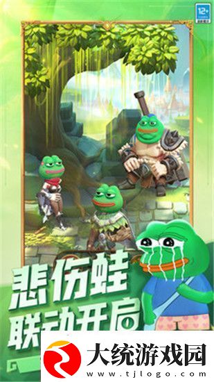这个地下城有点怪兑换码