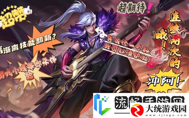 王者荣耀高渐离深度玩法解析