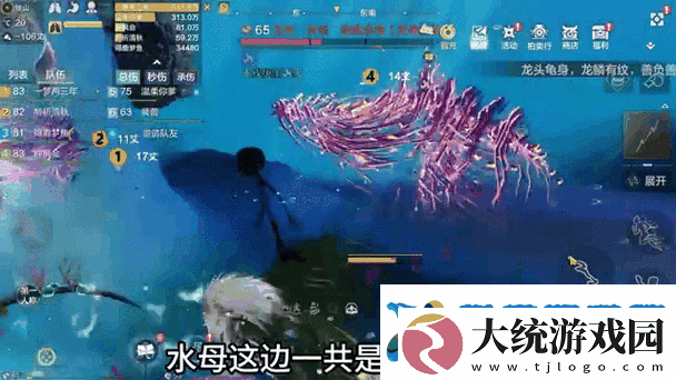 妄想山海新版本大揭秘