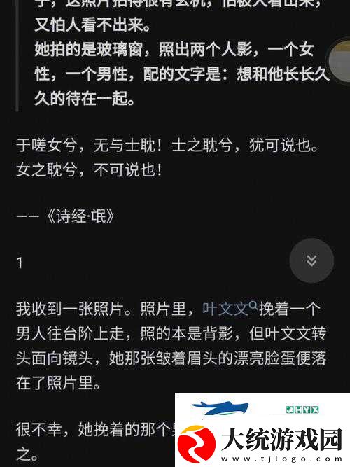 男女生嗟嗟嗟如痛