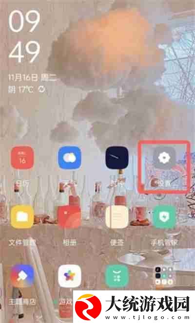 oppo商店怎么更换实名认证信息