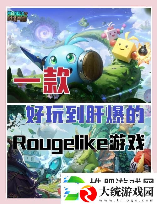 不思议迷宫秩序域M04罗多星深度探索指南
