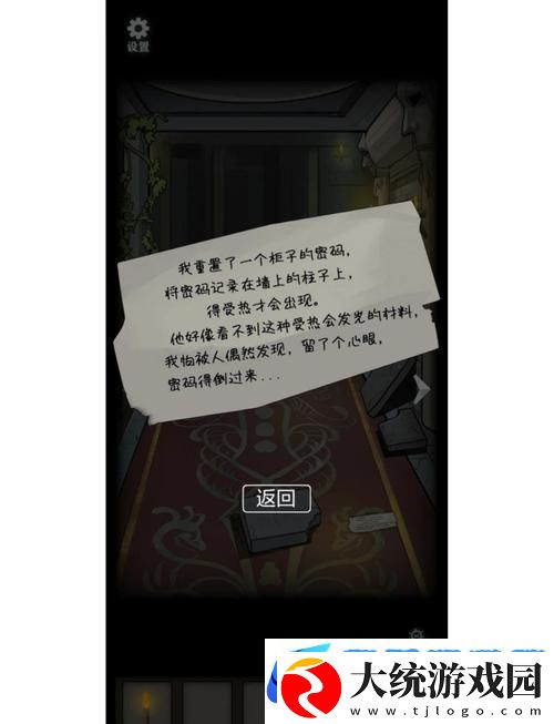 秘密电梯重置版惊悚来袭