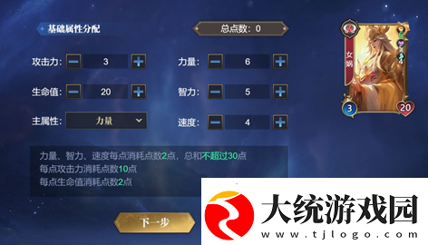 诸神竞技场3月18日公测！开启跨越文化与时代的较量