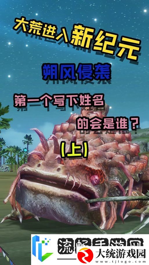 妄想山海朔风属性
