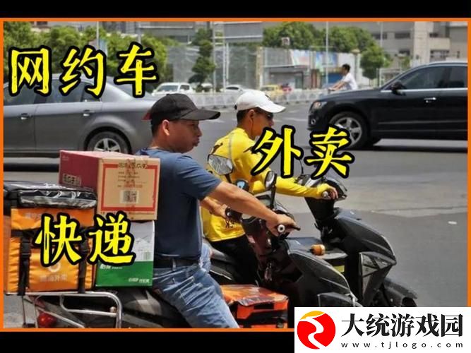 外卖服务3