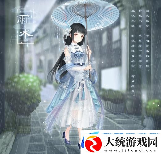 暖暖环游世界智利鸟人节S搭配通关全攻略
