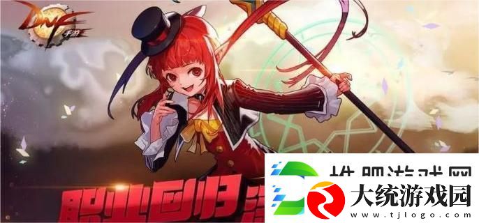 dnf手游驱魔师该选择力驱还是法驱