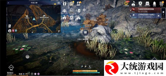 黑色沙漠手游卡亚之湖的鱼镜鱼攻略