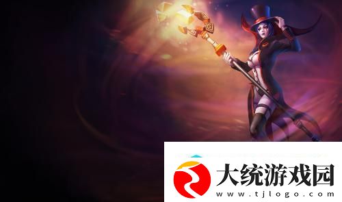 LOL魄罗大乱斗模式什么英雄厉害