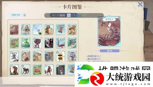 仙境传说ro手游