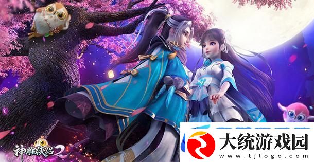 2025年春节前夕