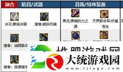 dnf手游驱魔师该选择力驱还是法驱