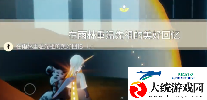 光遇11.30任务攻略2023