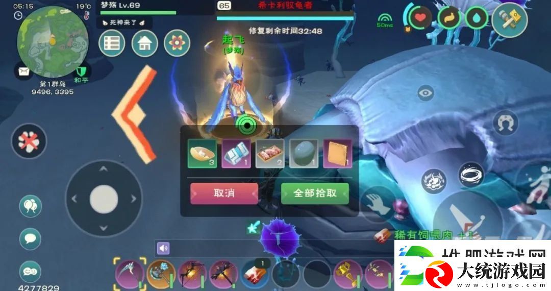 创造与魔法泥板作用介绍