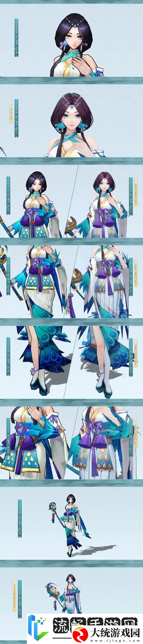 阴阳师八百比丘尼苍之雀羽皮肤获取全攻略